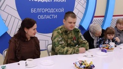 Белгородцы пообщались с семьёй участника СВО Александра Вдовенко 