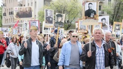 Белгородцы смогут присоединиться к шествию «Бессмертного полка» 9 мая 