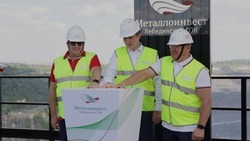 Вячеслав Гладков принял участие в запуске циклично-поточной технологии на Лебединском ГОКе