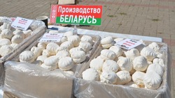 Материал
