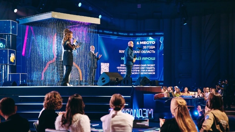 Представители Белгородской области стали призёрами Всероссийской премии «ШУМ»