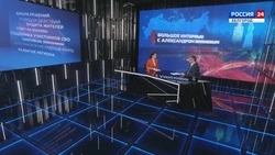 Материал