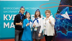 Юные белгородцы посетят всероссийский съезд в московском Музее Победы
