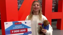 Четверо белгородских студентов получат до 1 млн рублей за победу в конкурсе «Большая перемена» 