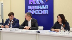 Материал