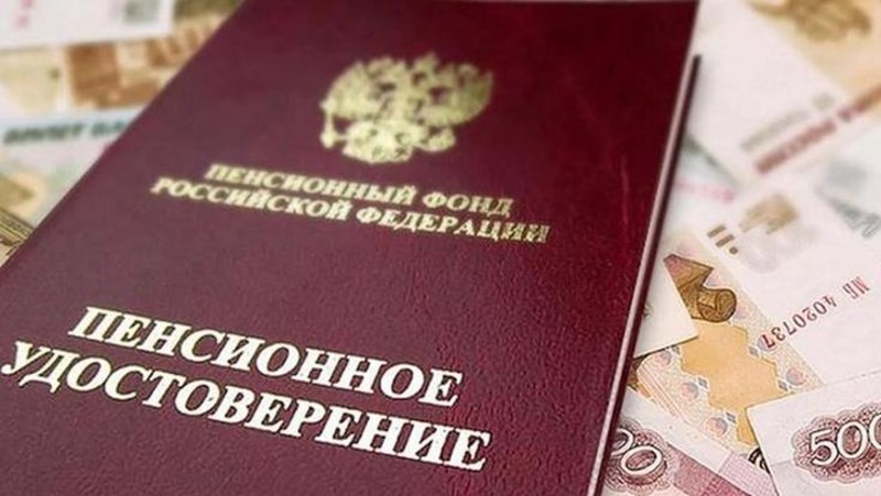 Почти 200 белгородцев вышли на пенсию досрочно с начала года