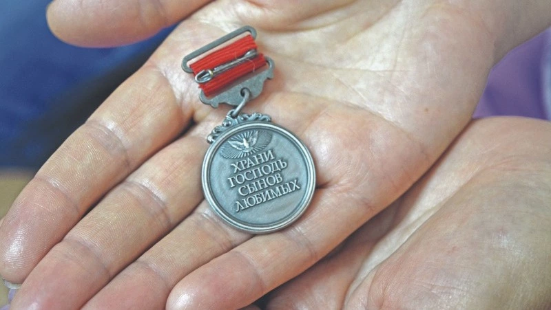 Медаль для мамы. Жительница Ивни получила награду за старшего сына, участника сво
