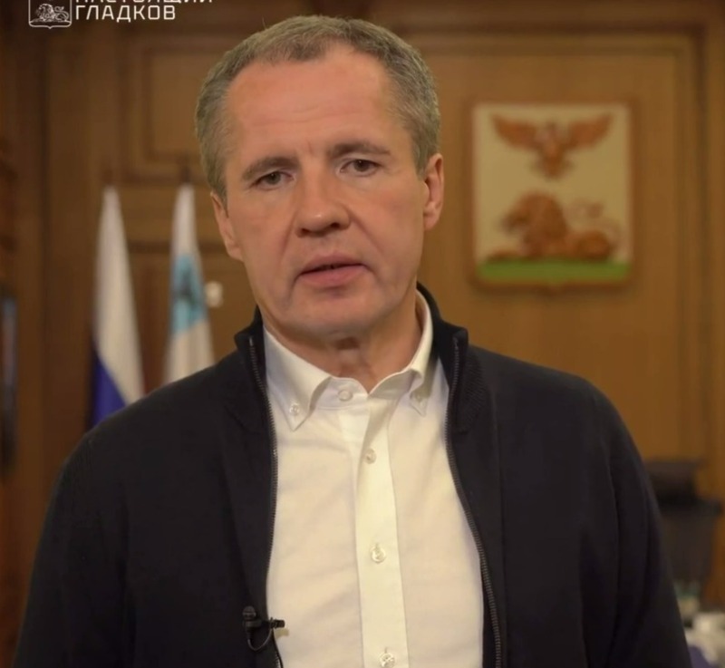 Вячеслав Гладков озвучил новые решения белгородского Оперштаба