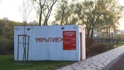 Материал