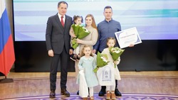 Вячеслав Гладков вручил 16 белгородским семьям свидетельства по программе «Молодая семья» 