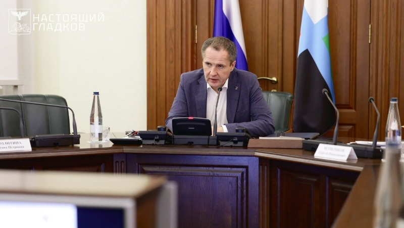  Белгородский губернатор сообщил решение Оперштаба по приграничью 