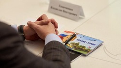 В региональном отделении общества «Знание» подвели итоги деятельности за полтора года