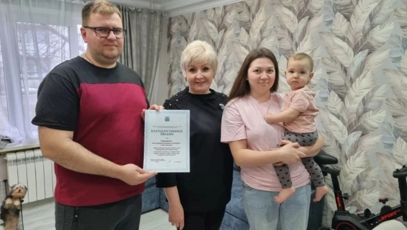 Две ивнянские семьи стали победителями форума «Молодая многодетная семья»