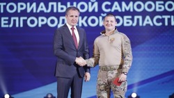 Вячеслав Гладков вручил награды 59 бойцам территориальной самообороны