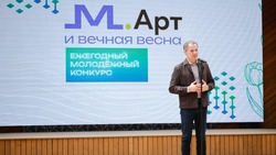 Материал