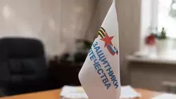 Материал