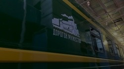 Поезд «Дорогой мужества» начнёт курсировать в Белгородской области с 5 февраля
