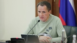 Белгородский губернатор продлил «жёлтый» уровень террористической опасности до 9 июля