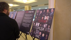 Молодёжное движение «Прав? Да!» презентовало фотопроект «Герои среди нас» в Москве