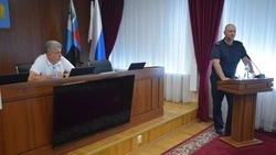 Материал