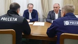 Материал