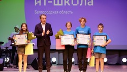 Вячеслав Гладков сообщил об отправке 40 белгородских детей в калужскую IT-школу 