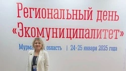 Региональный этап II Всероссийского муниципального форума «Малая родина — сила России» стартовал
