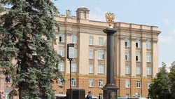 Центр управления регионом появится в Белгородской области до 1 декабря