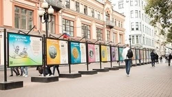 Материал