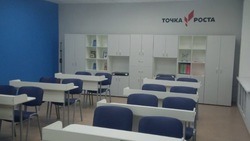«Точка роста» откроется в Песчанской школе Ивнянского района 1 сентября