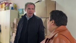 Материал