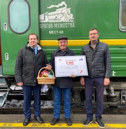 Белгородец стал 5 000-м пассажиром поезда «Дорогой мужества» 