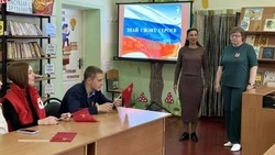 Материал