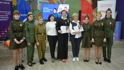 Материал