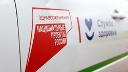 Вячеслав Гладков рассказал о вручении ключей от 20 автомобилей белгородским медорганизациям