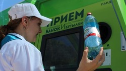 Белгородцы сдали почти 19 тыс. пустых бутылок в специальные фандоматы в первый месяц лета 