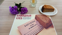 Ивнянцы поддержали Всероссийскую акцию «Блокадный хлеб»