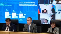 Вячеслав Гладков озвучил планы по социально-экономическому развитию региона на три года