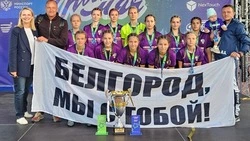 Белгородские футболистки выиграли школьную футбольную лигу «Кожаный мяч»
