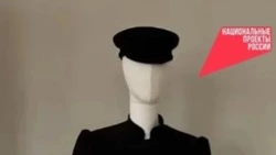 Материал