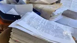 Материал