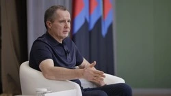 Материал