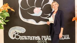 Анастасия Семененко из Белгородской области стала лауреатом конкурса «Воспитатель года России – 2023