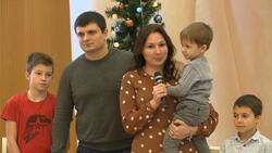Форум молодых семей завершился в Белгородской области