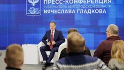 Вячеслав Гладков ответит на вопросы журналистов в ходе пресс-конференции
