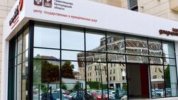Власти намерены открыть офис «Мои документы» в торговом центре в Белгороде