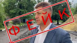 Мэр Белгорода показал видео с фейком от его имени