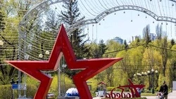 Материал
