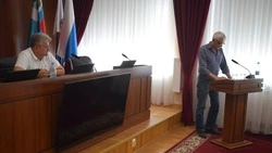 Материал