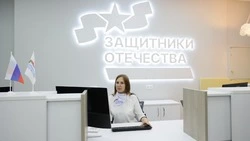 Материал